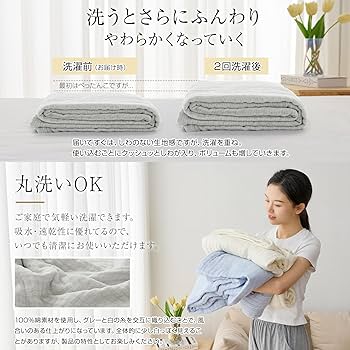 Amazon.co.jp: fuwawa ガーゼケット シングル 6重織り 天然綿100